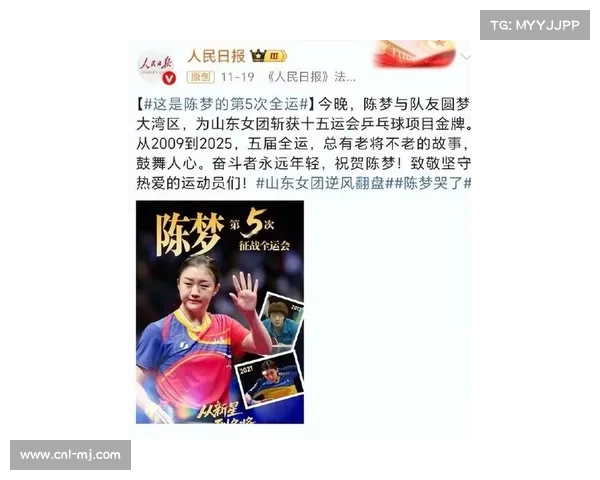 陈梦辉煌后屡遭挫折,越挫越勇终拨云见日