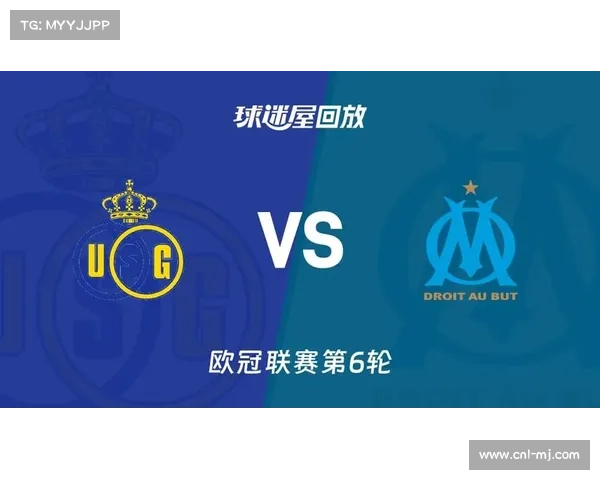 马赛3-2客胜圣吉罗斯，法甲球队逆转告捷